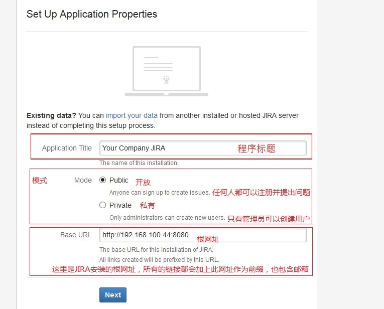CentOS 6.5下JIRA安装部署_计划_04